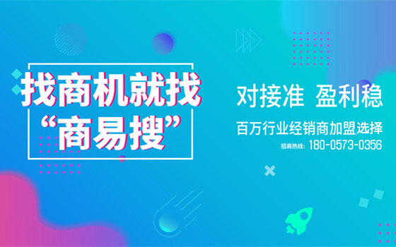 法司朗